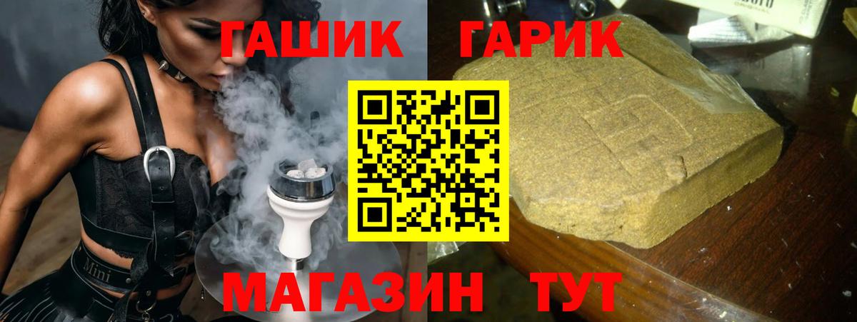 Можайск  ГАШ 40% ТГК  ГАШ Изолятор  Вход с VPN 