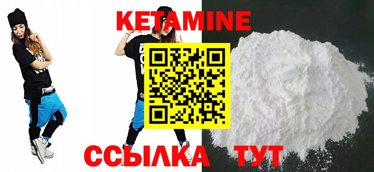 OMG онион  Вход с VPN  Кетамин VHQ  Можайск  КЕТАМИН ketamine 