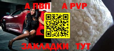 каннабис Жуковский
