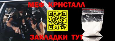 каннабис Жуковский