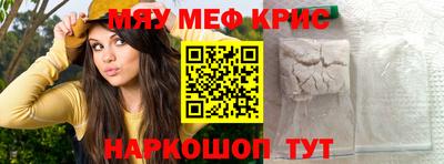 каннабис Жуковский