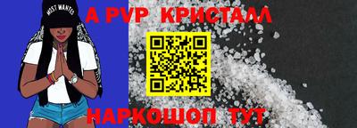 каннабис Жуковский