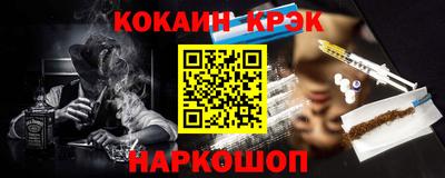 каннабис Жуковский