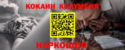 каннабис Жуковский