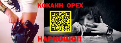 каннабис Жуковский
