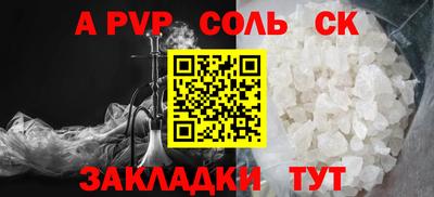 каннабис Жуковский