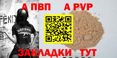 СК Заволжье
