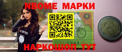 каннабис Жуковский