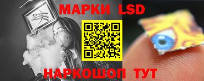 каннабис Жуковский