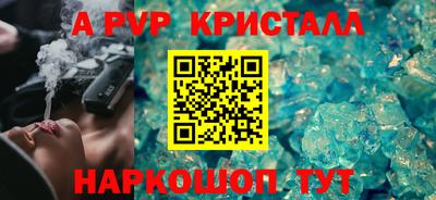 каннабис Жуковский