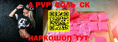 СК Заводоуковск