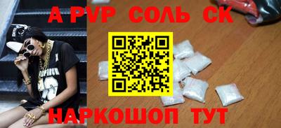 СК Заволжье