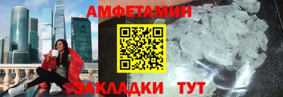 каннабис Жуковский