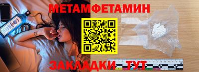 СК Заводоуковск