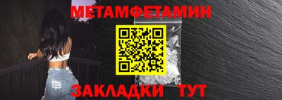 каннабис Жуковский