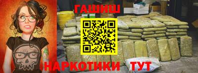 каннабис Жуковский