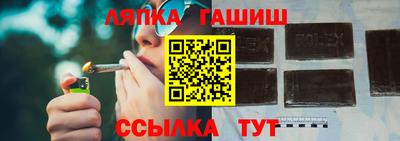 каннабис Жуковский