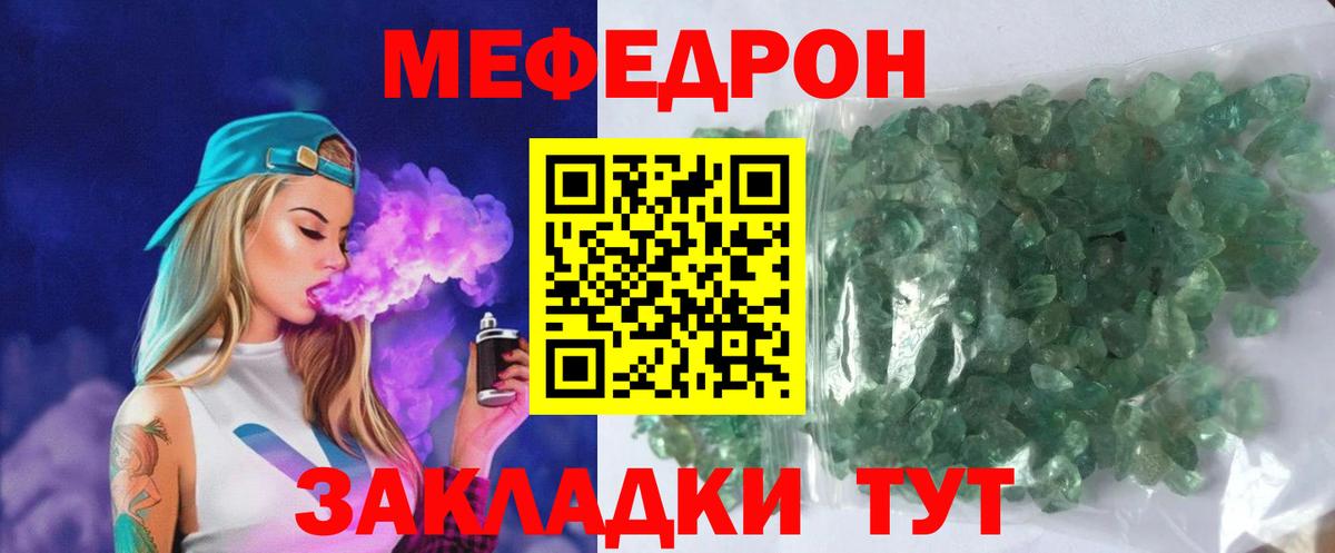 Меф VHQ  Вход с VPN  блэк спрут ТОР  Можайск  Меф VHQ  МЯУ-МЯУ 